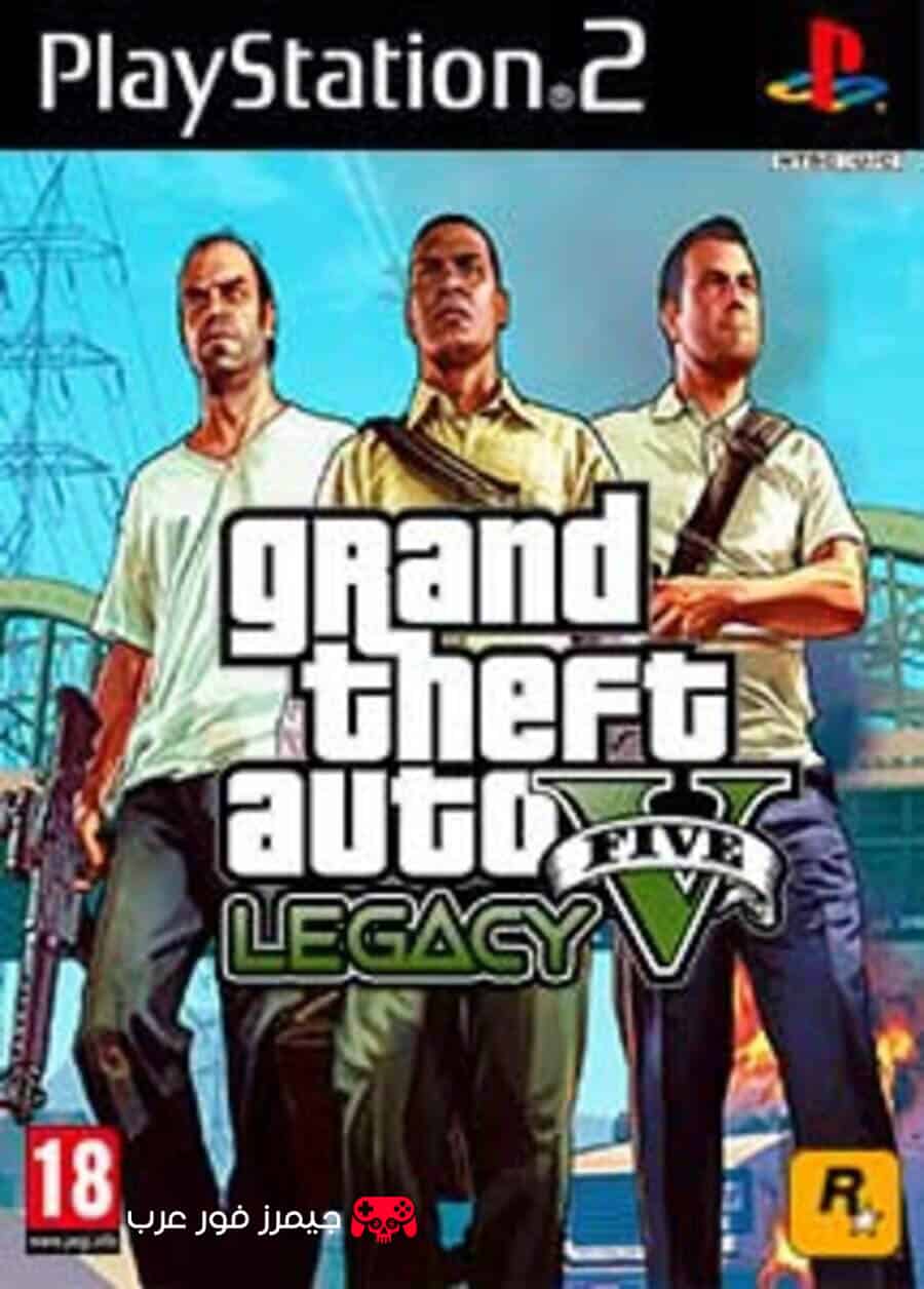 تحميل لعبة Grand Theft Auto V Legacy ps2 للاندرويد والكمبيوتر