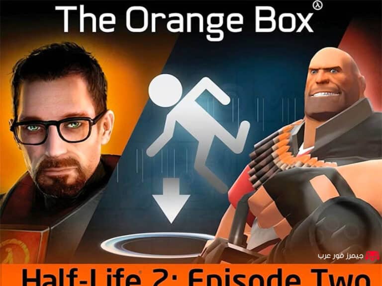 تحميل لعبة Half Life 2 The Orange Box للكمبيوتر من ميديا فاير
