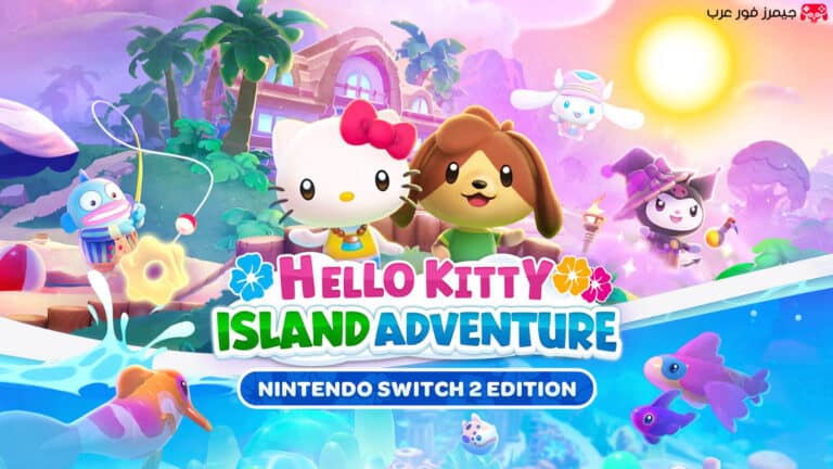 تحميل لعبة Hello Kitty Island Adventure nsp نسخة سويتش بالمحاكي