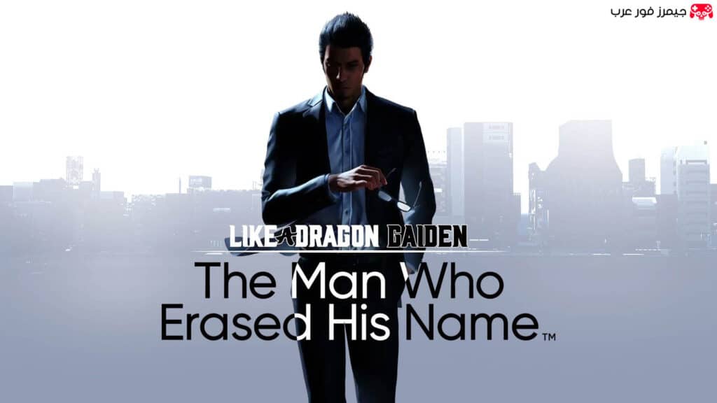 تحميل لعبة Like a Dragon Gaiden The Man Who Erased His Name للكمبيوتر مجانا