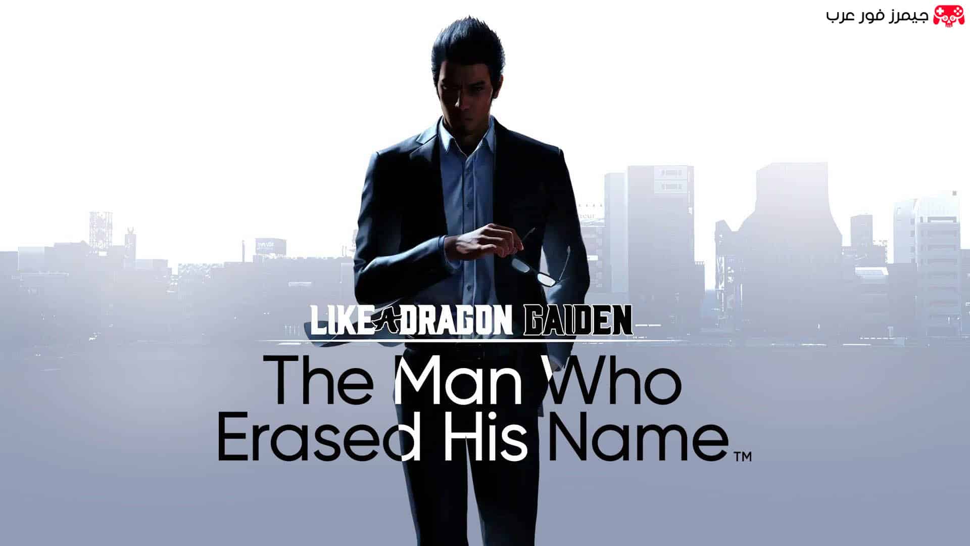 تحميل لعبة Like a Dragon Gaiden The Man Who Erased His Name للكمبيوتر مجانا