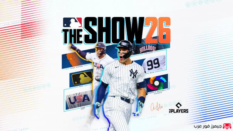 تحميل لعبة MLB The Show 26 nsp للكمبيوتر بمحاكي سويتش