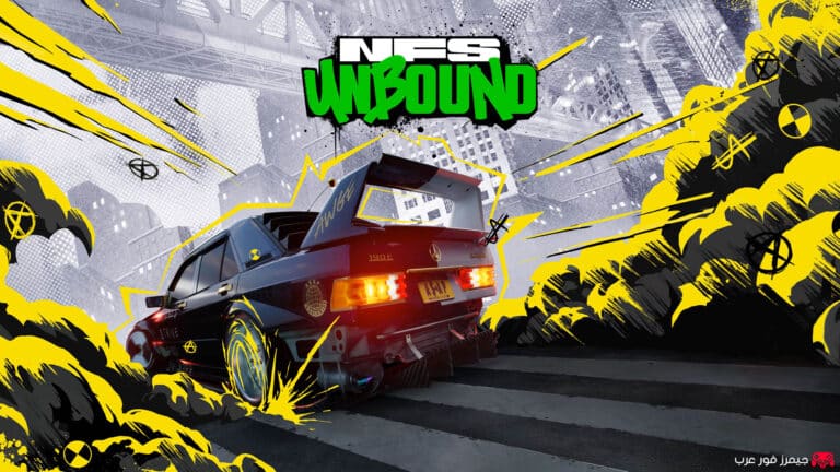 تحميل لعبة Need for Speed Unbound للكمبيوتر مجانا