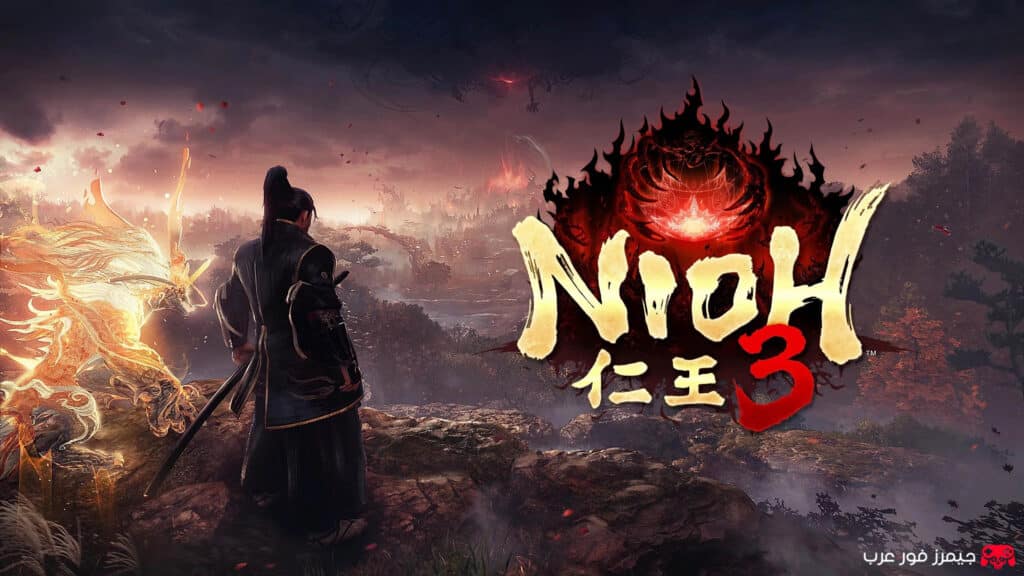 تحميل لعبة Nioh 3 للكمبيوتر مجانا من ميديا فاير