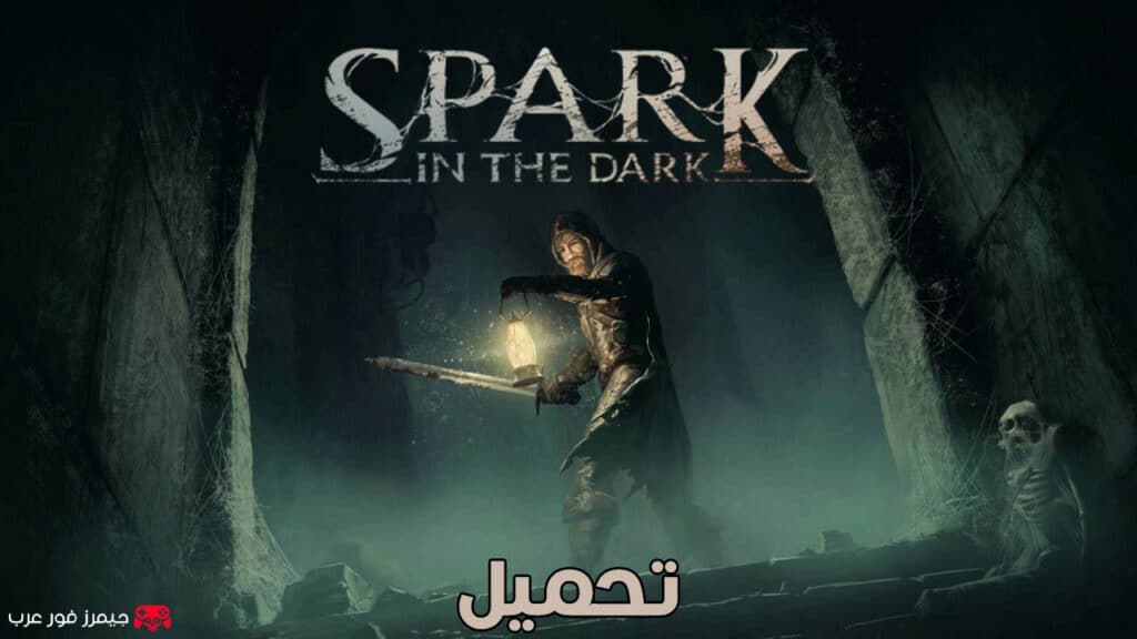 تحميل لعبة Spark In The Dark الاصلية للكمبيوتر