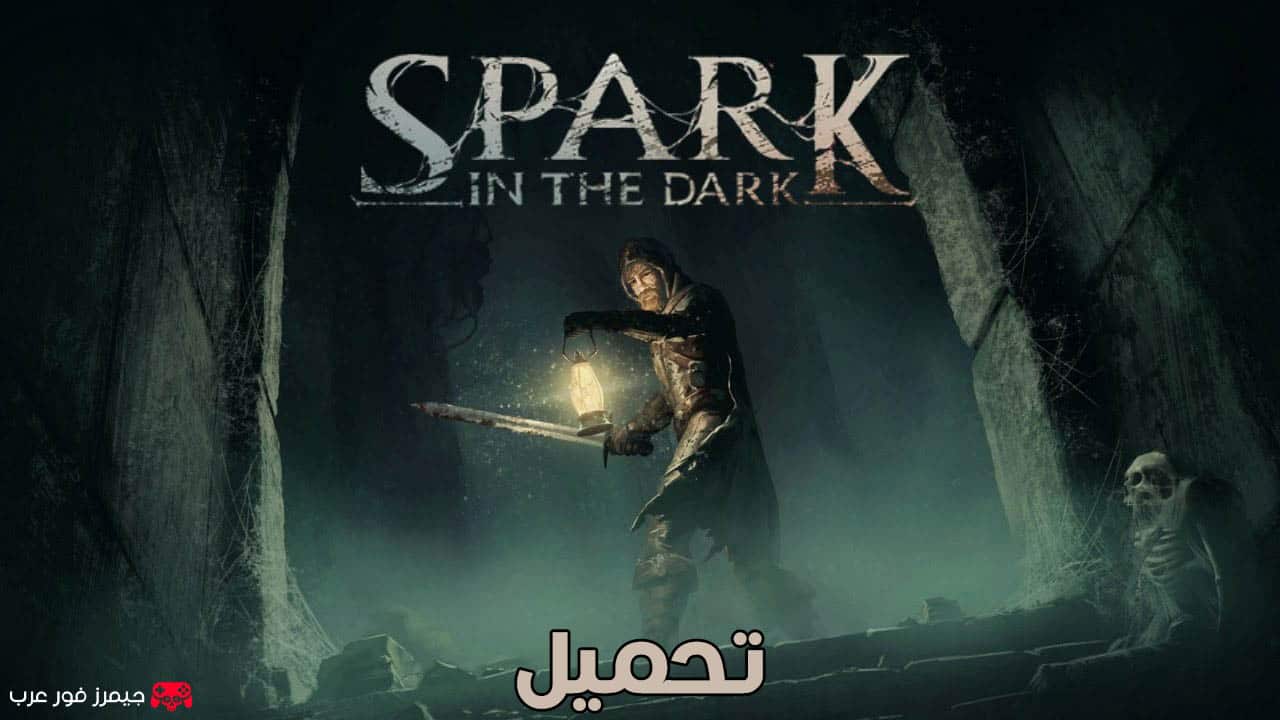 تحميل لعبة Spark In The Dark الاصلية للكمبيوتر