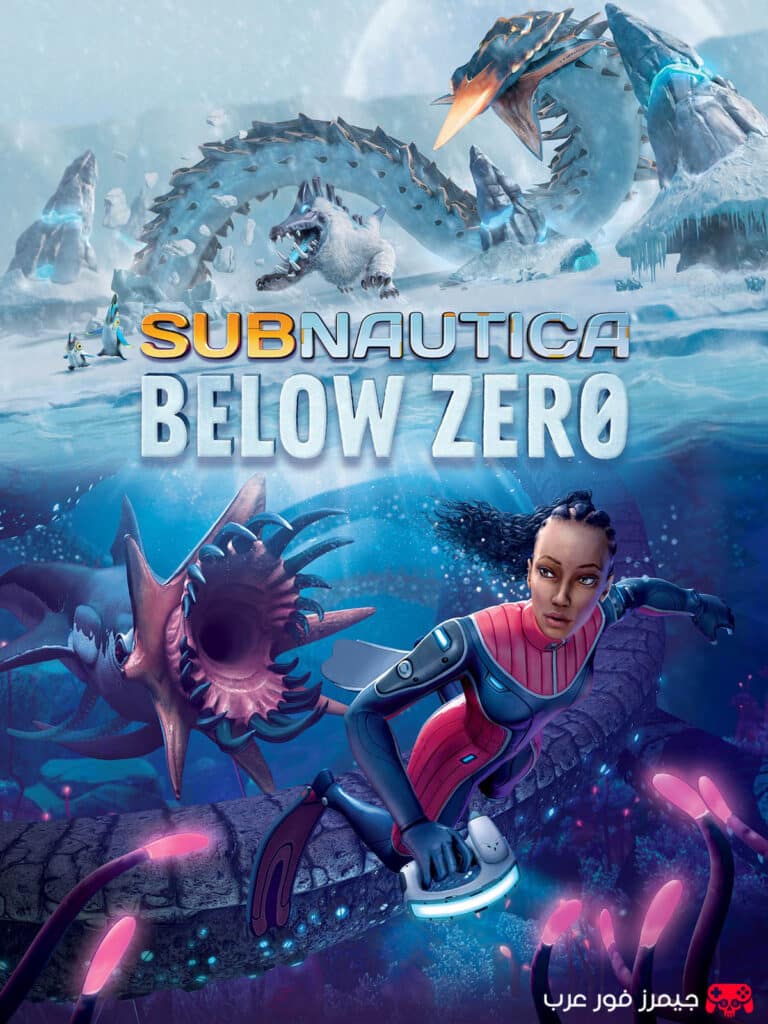 تحميل لعبة Subnautica Below Zero APK للاندرويد مهكرة