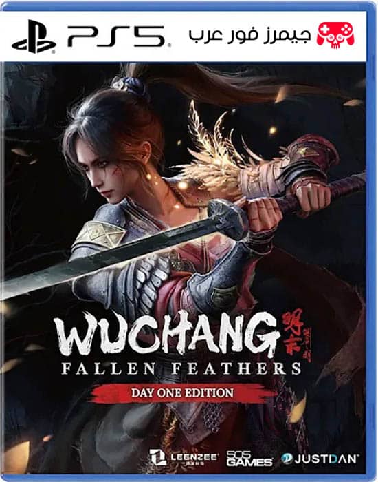تحميل لعبة WUCHANG Fallen Feathers ps5 للبلايستيشن 5 مجانا