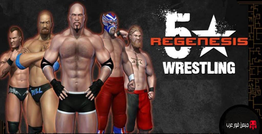 تحميل لعبة 5 Star Wrestling ReGenesis للبلايستيشن 4