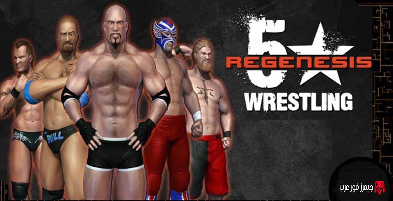 تحميل لعبة 5 Star Wrestling ReGenesis للبلايستيشن 4