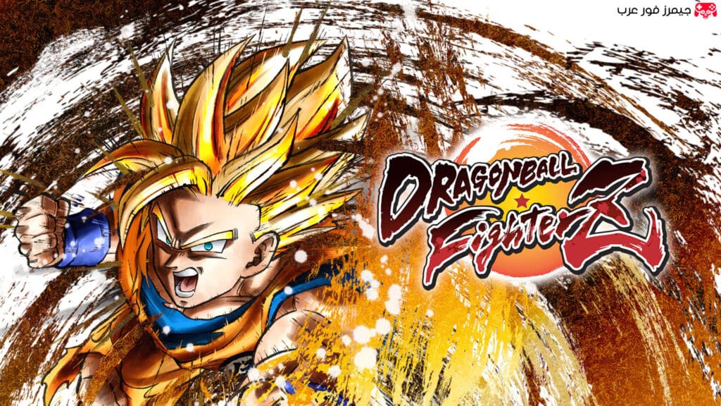 تحميل لعبة Dragon Ball FighterZ للكمبيوتر مضغوطة بحجم صغير