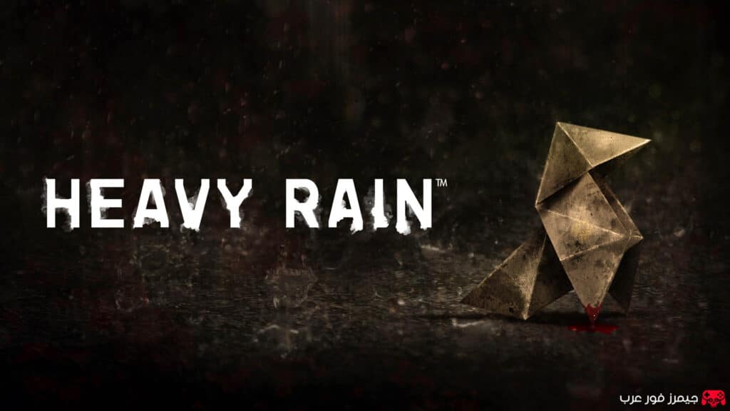 تحميل لعبة Heavy Rain للكمبيوتر بحجم صغير