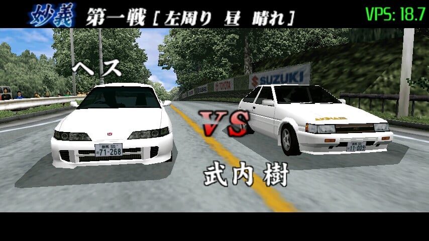 تحميل لعبة Initial D Street Stage ppsspp للاندرويد والكمبيوتر