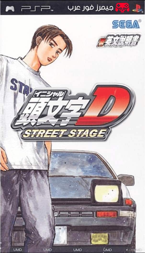 تحميل لعبة Initial D Street Stage ppsspp للاندرويد والكمبيوتر