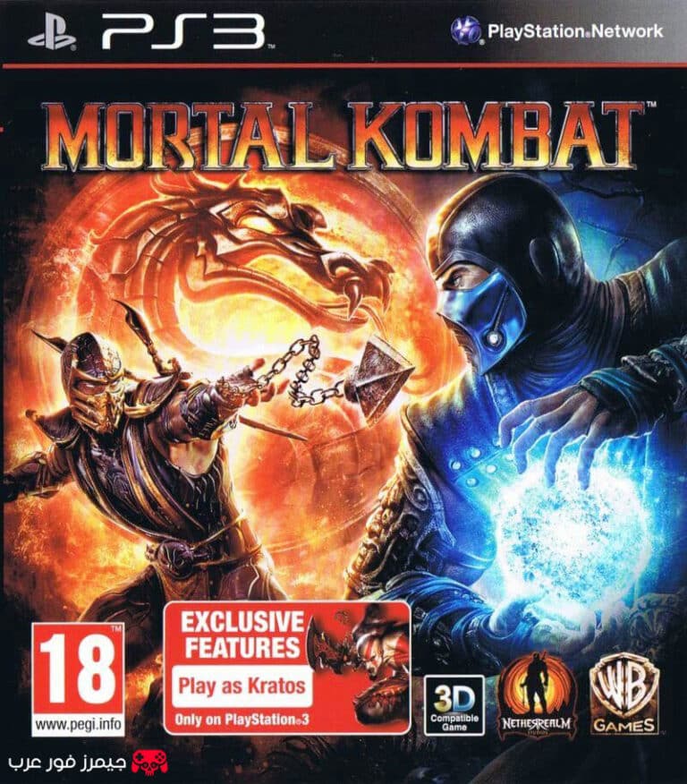 تحميل لعبة Mortal Kombat 2011 ps3 للكمبيوتر والاندرويد بالمحاكي