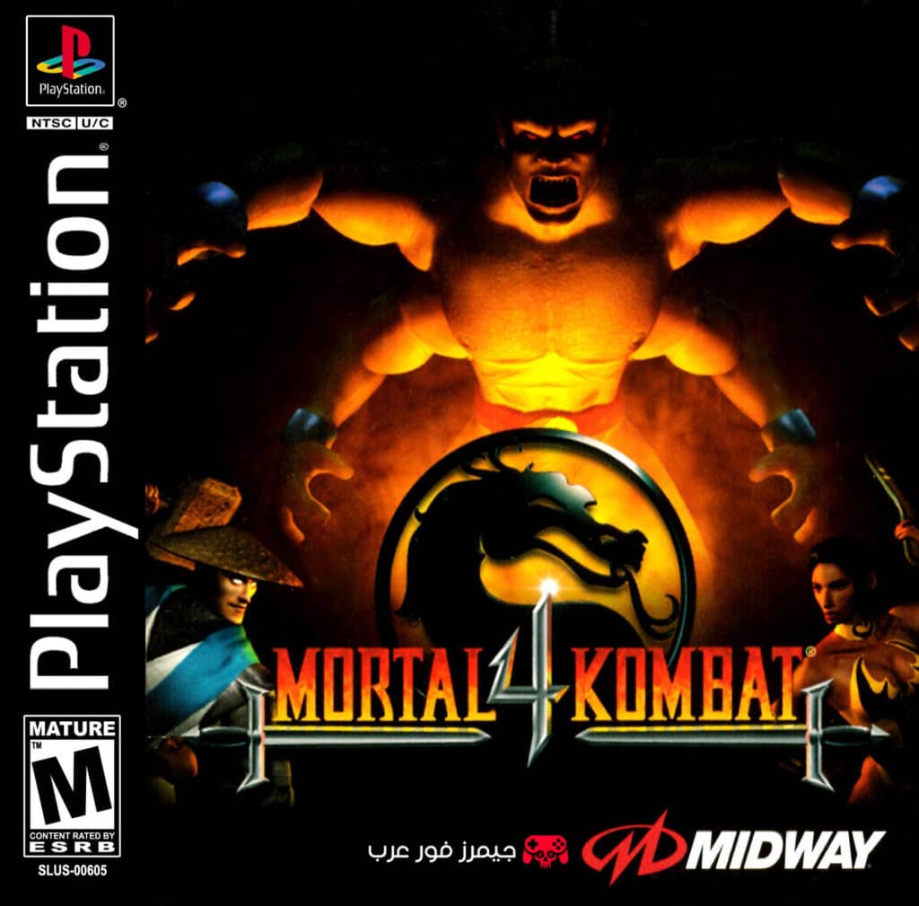 تحميل لعبة Mortal Kombat 4 ps1 للاندرويد والكمبيوتر بالمحاكي