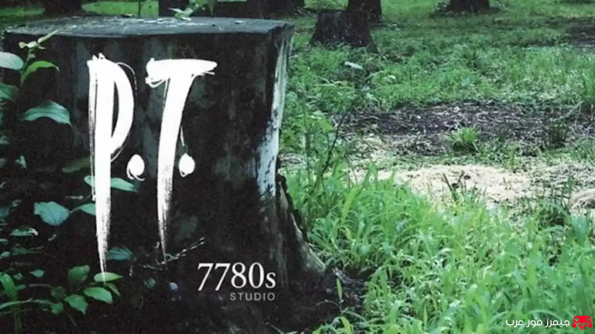 تحميل لعبة P.T. ps4 للبلايستيشن 4