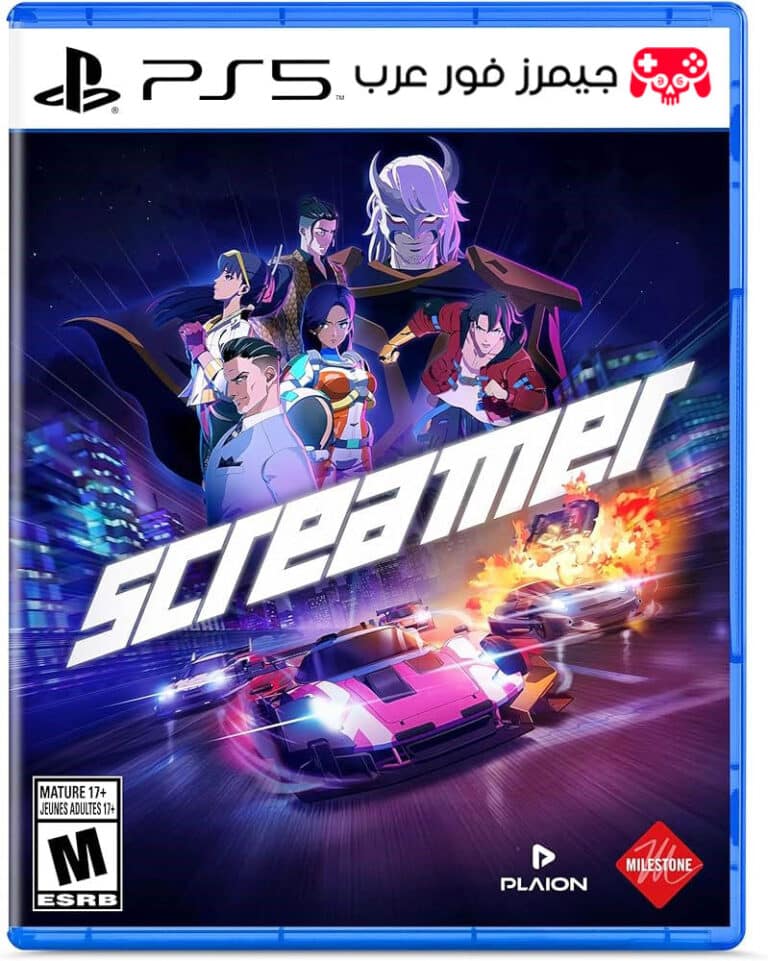 تحميل لعبة Screamer PS5 للبلايستيشن 5 كاملة