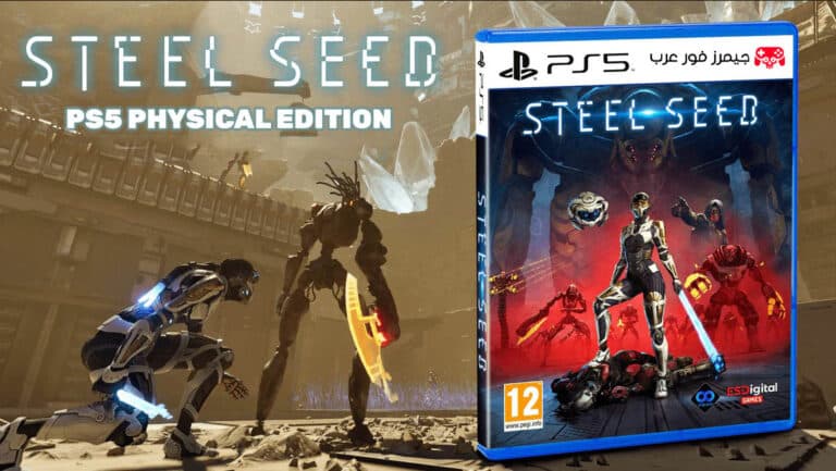 تحميل لعبة Steel Seed ps5 للبلايستيشن 5