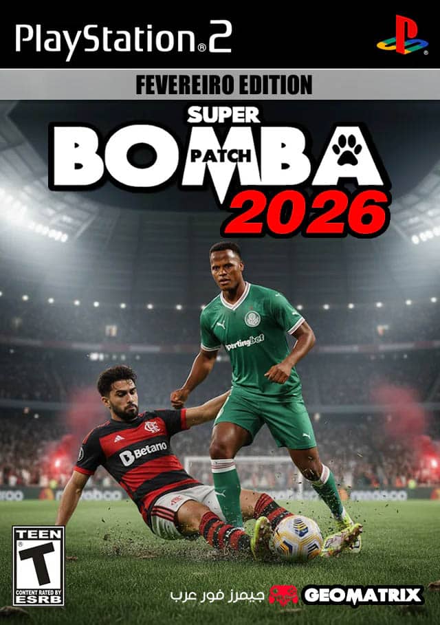 تحميل لعبة Super Bomba Patch 2026 ps2 للاندرويد والكمبيوتر بالمحاكي