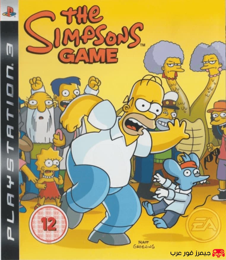 تحميل لعبة The Simpsons Game ps3 للكمبيوتر والاندرويد بالمحاكي