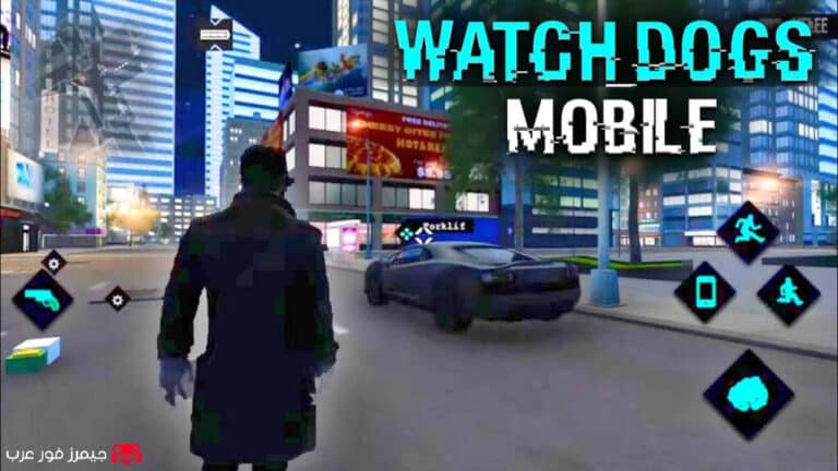 تحميل لعبة Watch Dogs Mobile apk للاندرويد مجانا