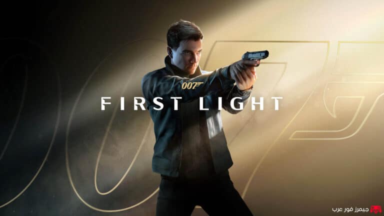تحميل لعبة First Light 007 للكمبيوتر مجانا