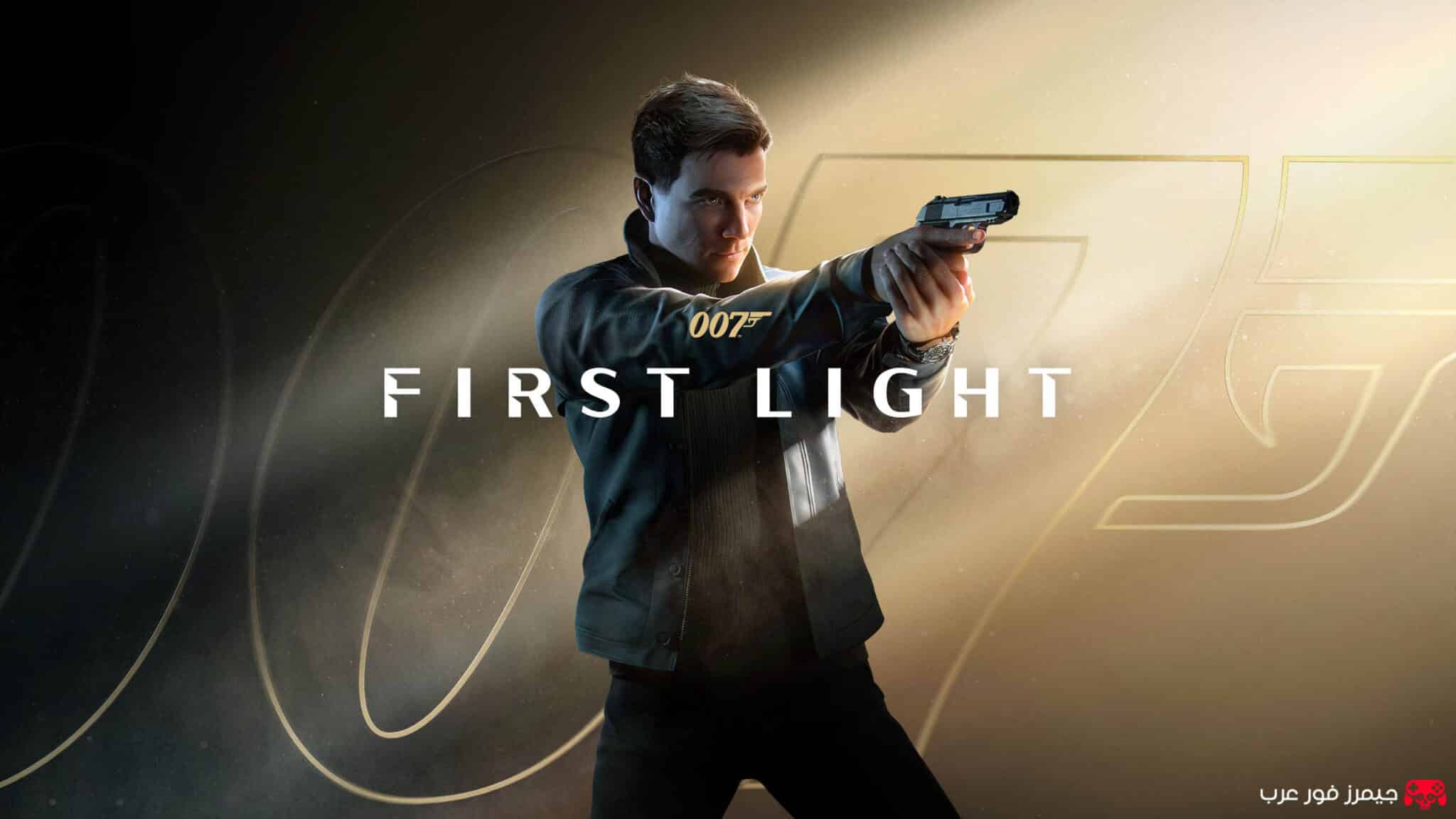 تحميل لعبة First Light 007 للكمبيوتر مجانا