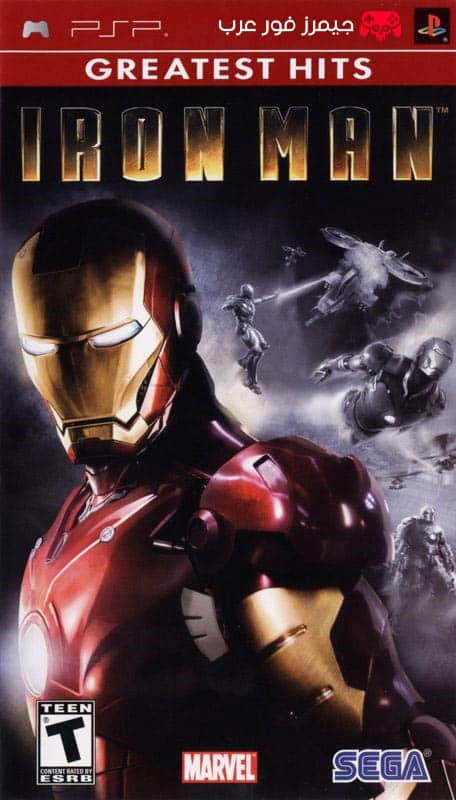 تحميل لعبة Iron Man ppsspp كاملة مجانا