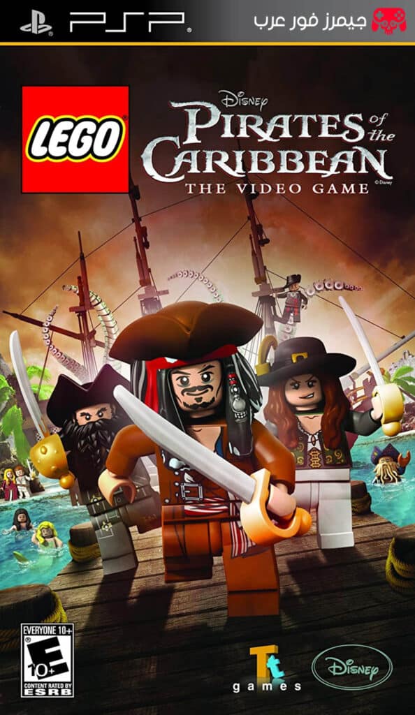 تحميل لعبة LEGO Pirates of the Caribbean ppsspp مجانا