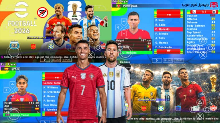 تحميل لعبة eFOOTBALL PES 2026 V6.9 PPSSPP مود كأس العالم 2026