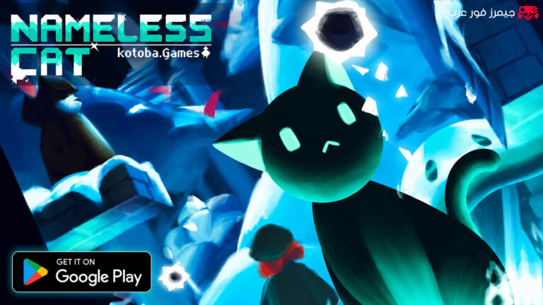 تحميل لعبة قطة بلا اسم Nameless Cat apk للاندرويد
