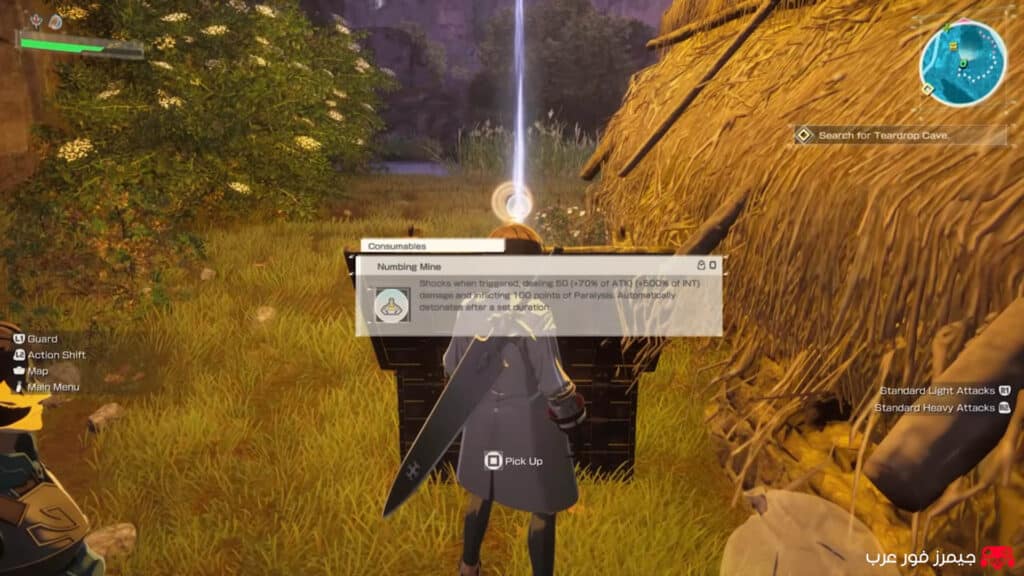 تقييم لعبة Sword Art Online Echoes of Aincrad