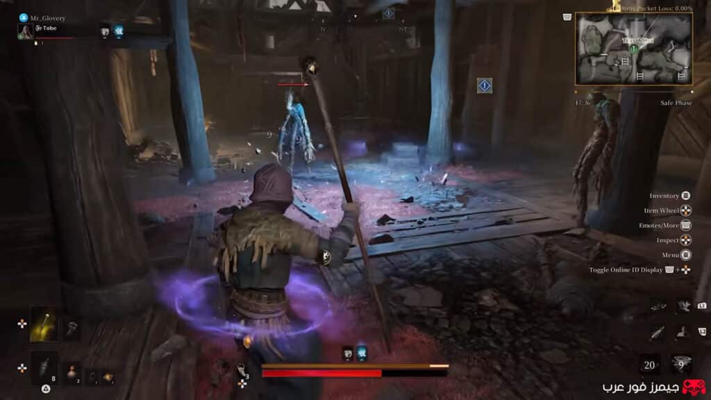 أسلوب اللعب في لعبة Mistfall Hunter