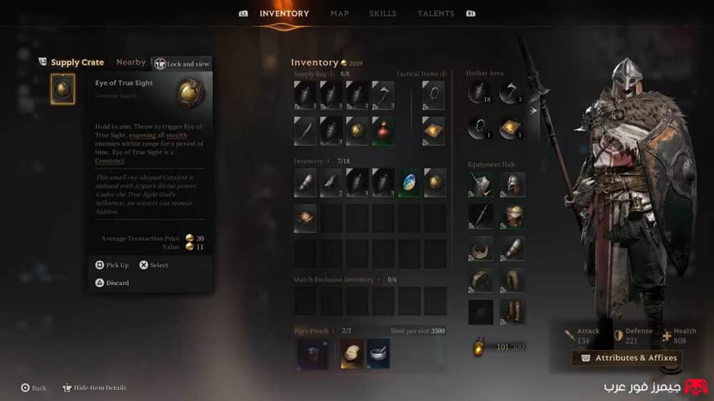 أسلوب اللعب في لعبة Mistfall Hunter