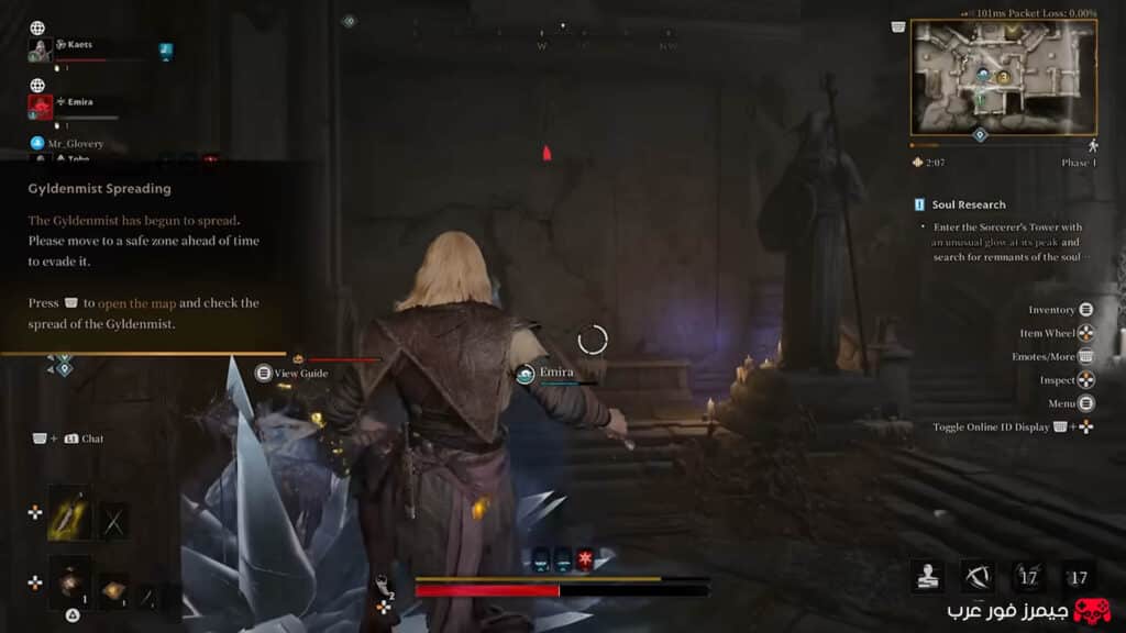 أسلوب اللعب في لعبة Mistfall Hunter