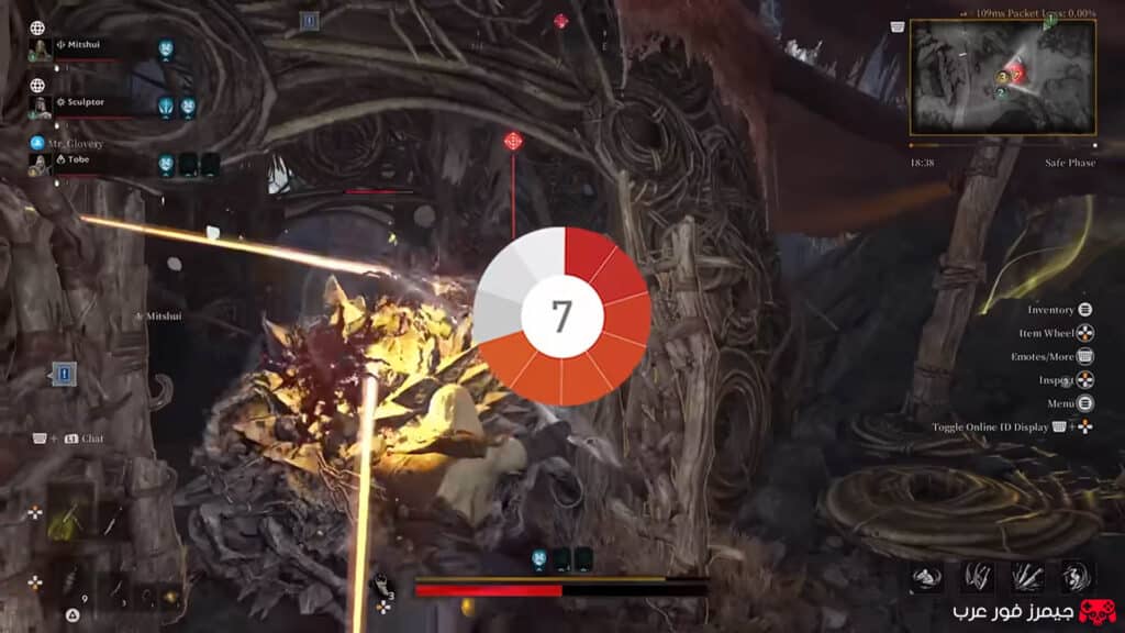 تقييم لعبة Mistfall Hunter