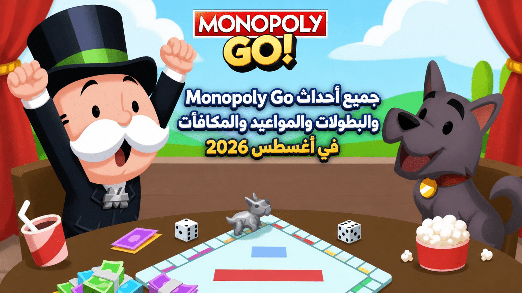 جميع أحداث Monopoly Go والبطولات والمواعيد والمكافآت في أغسطس 2026