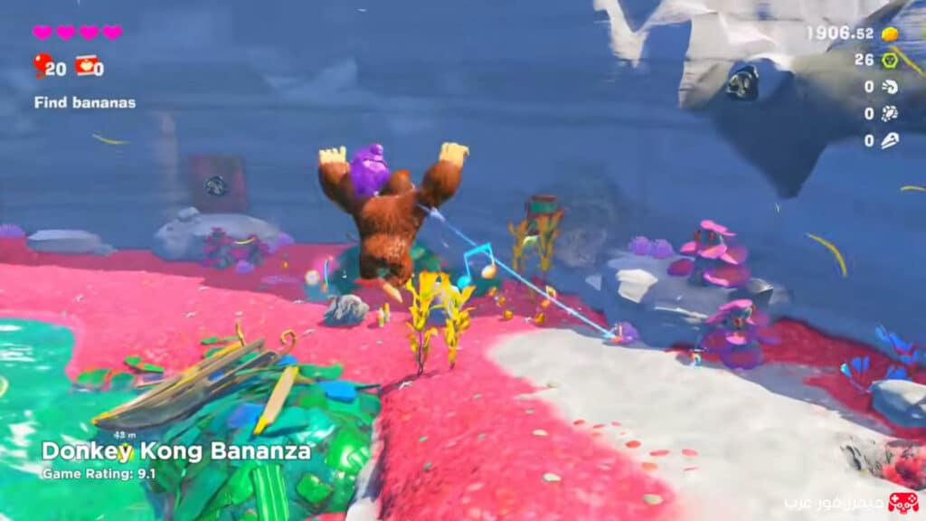 لعبة Donkey Kong Bananza
