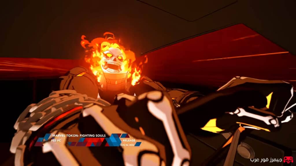 لعبة Marvel Tokon Fighting Souls