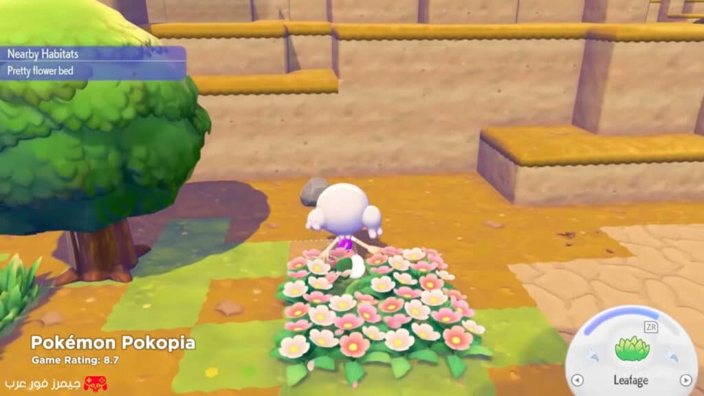 لعبة Pokémon Picopia