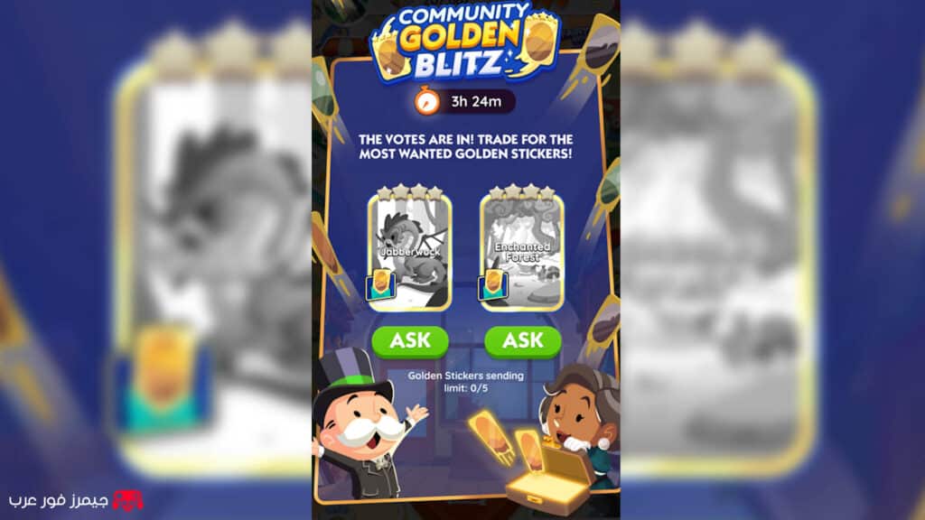 متى يكون موعد حدث Golden Blitz التالي في Monopoly Go؟