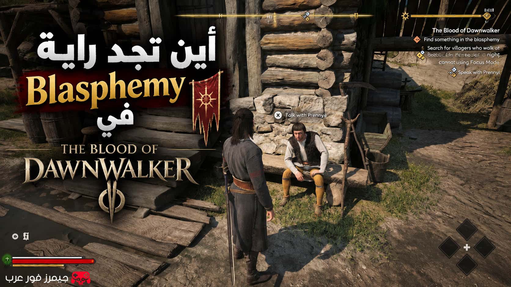 أين تجد راية Blasphemy في The Blood of Dawnwalker