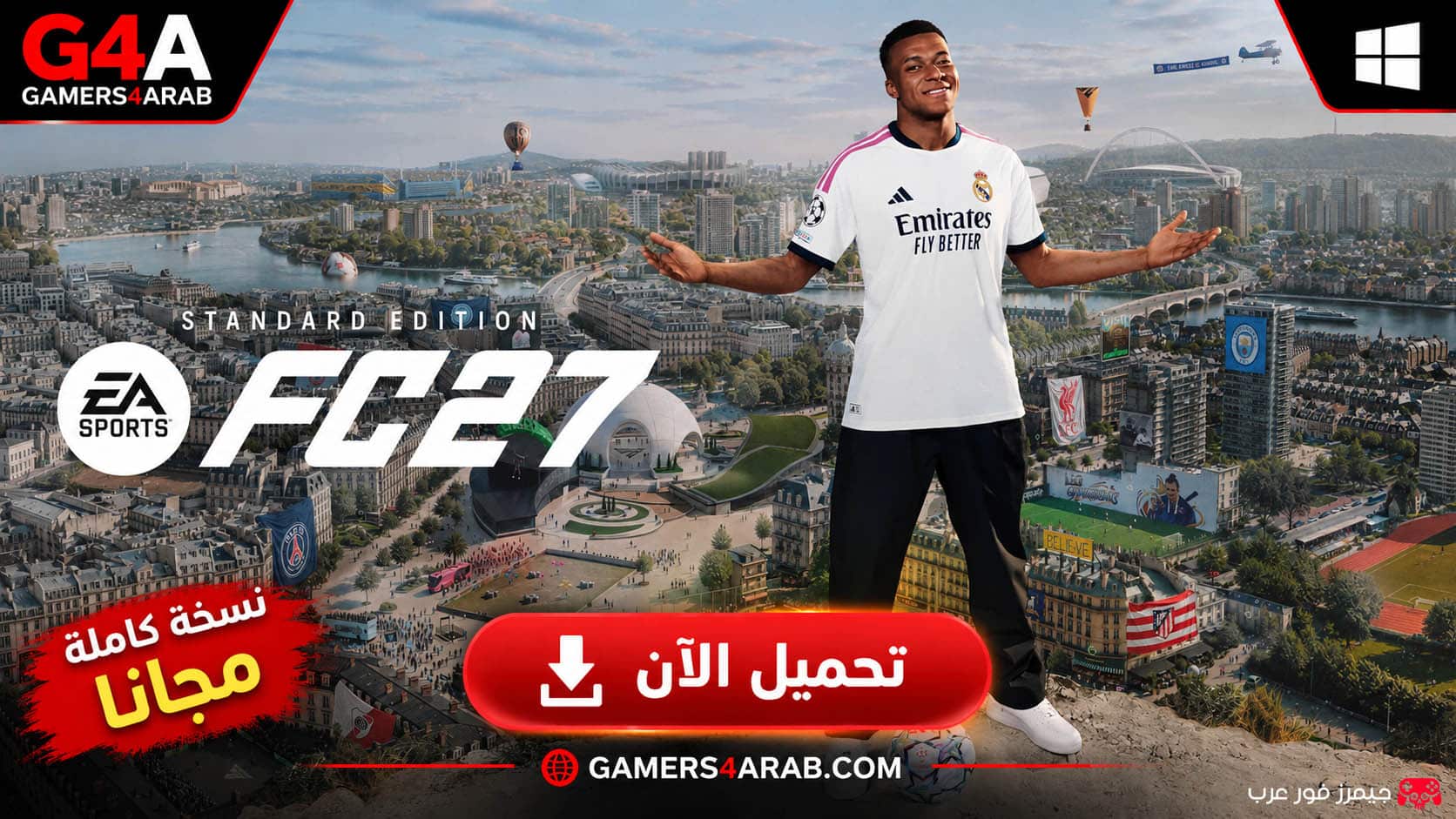 تحميل لعبة فيفا EA Sports FC 27 للكمبيوتر مجانا