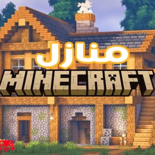 أفضل أفكار منازل ماين كرافت تحديث Chase the Skies