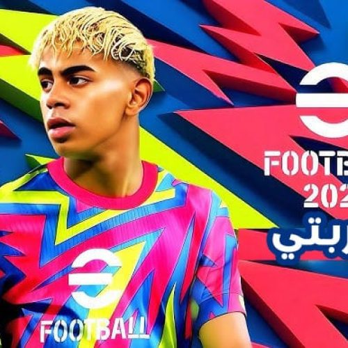 تجربتي مع eFootball 2026 على موبايل سامسونج قديم