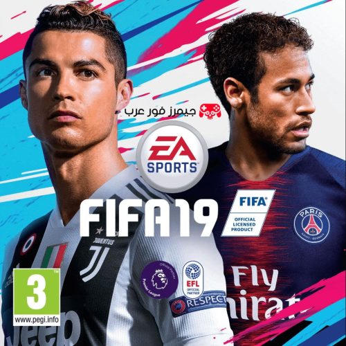 تحميل FIFA 19 PS3 للكمبيوتر عبر محاكي PlayStation 3