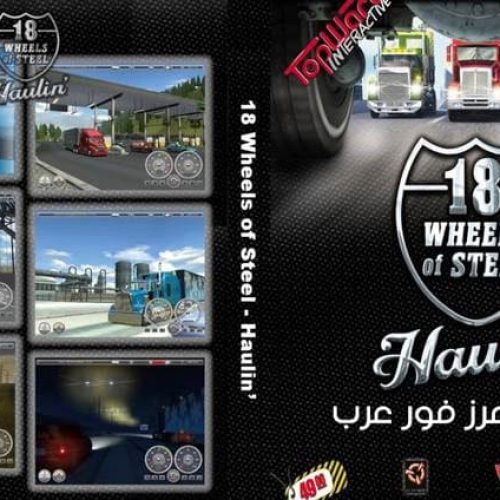 تحميل لعبة 18 Wheels of Steel Haulin للكمبيوتر نسخة كاملة مجانية
