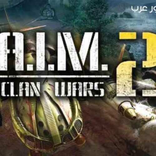 تحميل لعبة A.I.M.2 Clan Wars للكمبيوتر كاملة مجانًا بحجم صغير