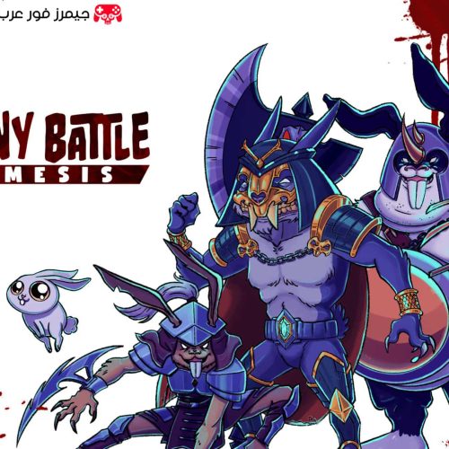 تحميل لعبة Bunny Battle Nemesis Switch مضغوطة بحجم صغير للكمبيوتر عبر المحاكي